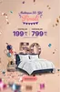 Yataş Bedding kataloğu | Yataş Bedding katalog | 2026-10-11T00:00:00.000Z - 2026-10-25T00:00:00.000Z