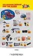 Şok Market kataloğu | Oferta | 2026-10-14T00:00:00.000Z - 2026-10-20T00:00:00.000Z