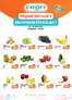 Çağrı Market kataloğu | Çağrı Market katalog | 2026-10-15T00:00:00.000Z - 2026-10-18T00:00:00.000Z