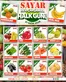 Sayar Avm kataloğu | Sayar Avm katalog | 2026-10-21T00:00:00.000Z - 2026-10-21T00:00:00.000Z