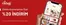 Saray Muhallebicisi kataloğu | 20% indirim | 2026-10-23T00:00:00.000Z - 2026-11-23T00:00:00.000Z