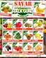 Sayar Avm kataloğu | Sayar Avm katalog | 2026-10-28T00:00:00.000Z - 2026-11-11T00:00:00.000Z