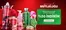 Bath & Body Works kataloğu | %50 Indirim | 2025-10-31T00:00:00.000Z - 2025-11-20T00:00:00.000Z