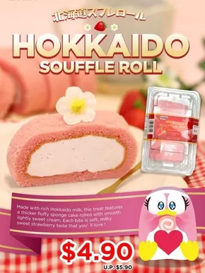 Don Don Donki catalogue in Singapore | Exclusive deals and bargains | 2025-07-16T00:00:00.000Z - 2025-07-30T00:00:00.000Z