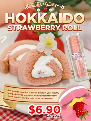 Don Don Donki catalogue in Singapore | New offers to discover | 2025-07-16T00:00:00.000Z - 2025-07-30T00:00:00.000Z