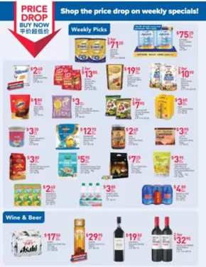 FairPrice catalogue in Singapore | Price Drop Buy Now - Weekly Savers | 2025-07-17T00:00:00.000Z - 2025-07-23T00:00:00.000Z