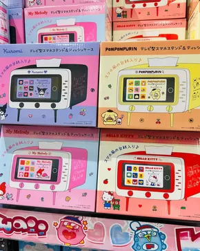 Don Don Donki catalogue in Singapore | Top offers for all bargain hunters | 2025-07-21T00:00:00.000Z - 2025-08-04T00:00:00.000Z