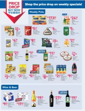 FairPrice catalogue in Singapore | Price Drop Buy Now - Weekly Savers | 2025-07-24T00:00:00.000Z - 2025-07-30T00:00:00.000Z