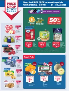 FairPrice catalogue in Singapore | Price Drop Buy Now - Fresh Buys | 2025-07-24T00:00:00.000Z - 2025-07-30T00:00:00.000Z