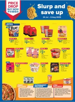 FairPrice catalogue in Singapore | Slurp And Save Up | 2025-07-24T00:00:00.000Z - 2025-08-06T00:00:00.000Z