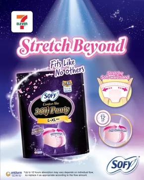 7 Eleven catalogue in Singapore | New offers to discover | 2025-07-29T00:00:00.000Z - 2025-08-12T00:00:00.000Z