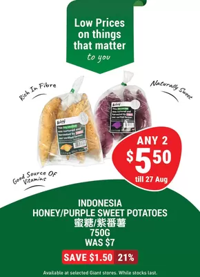 Giant catalogue in Singapore | Wide range of offers | 2025-07-03T00:00:00.000Z - 2025-08-27T00:00:00.000Z