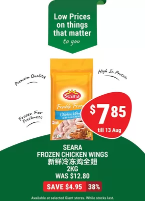 Giant catalogue in Singapore | Great discounts on selected products | 2025-07-31T00:00:00.000Z - 2025-08-13T00:00:00.000Z