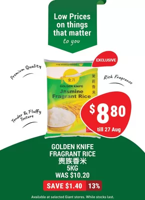 Giant catalogue in Singapore | Save now with our deals | 2025-07-31T00:00:00.000Z - 2025-08-27T00:00:00.000Z