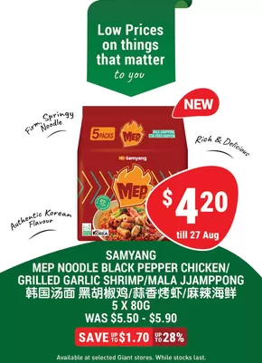 Giant catalogue in Singapore | Our best offers for you | 2025-07-31T00:00:00.000Z - 2025-08-27T00:00:00.000Z