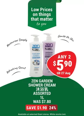 Giant catalogue in Singapore | Exclusive deals and bargains | 2025-07-31T00:00:00.000Z - 2025-08-27T00:00:00.000Z