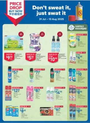 FairPrice catalogue in Singapore | Don't Sweat It, Just Swat It | 2025-07-31T00:00:00.000Z - 2025-08-13T00:00:00.000Z