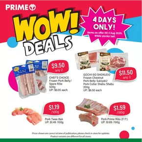 Prime Supermarket catalogue | Top deals for all customers | 2025-08-01T00:00:00.000Z - 2025-08-04T00:00:00.000Z