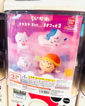 Don Don Donki catalogue in Singapore | Our best offers for you | 2025-08-04T00:00:00.000Z - 2025-08-18T00:00:00.000Z