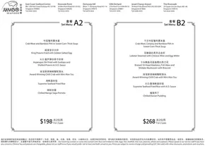 JUMBO Seafood catalogue in Singapore | Top offers for all bargain hunters | 2025-08-04T00:00:00.000Z - 2025-08-18T00:00:00.000Z