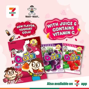 7 Eleven catalogue in Singapore | 7 Eleven promotion | 2025-08-05T00:00:00.000Z - 2025-08-19T00:00:00.000Z