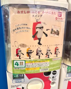 Don Don Donki catalogue | Great offer for bargain hunters | 2025-08-05T00:00:00.000Z - 2025-08-19T00:00:00.000Z