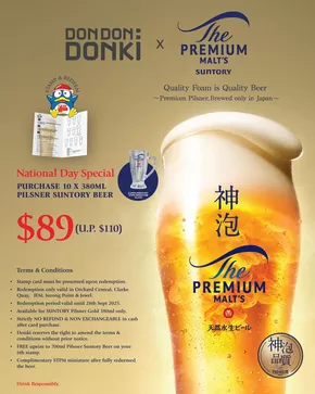 Don Don Donki catalogue | Great offer for all customers | 2025-08-05T00:00:00.000Z - 2025-09-28T00:00:00.000Z
