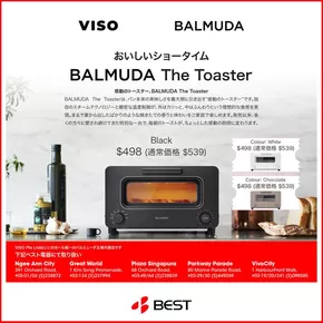 Best Denki catalogue in Singapore | Wide range of offers | 2025-08-06T00:00:00.000Z - 2025-08-20T00:00:00.000Z
