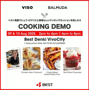 Best Denki catalogue in Singapore | Discover attractive offers | 2025-08-09T00:00:00.000Z - 2025-08-10T00:00:00.000Z
