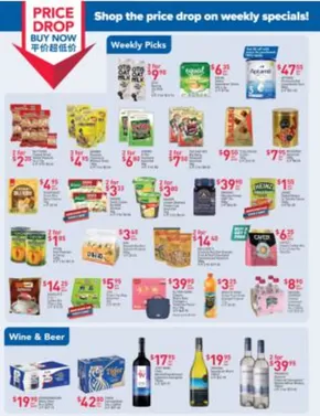 FairPrice catalogue in Singapore | Price Drop Buy Now - Weekly Savers | 2025-08-07T00:00:00.000Z - 2025-08-13T00:00:00.000Z