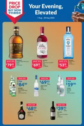 FairPrice catalogue in Singapore | Your Evening, Elevated | 2025-08-07T00:00:00.000Z - 2025-08-20T00:00:00.000Z