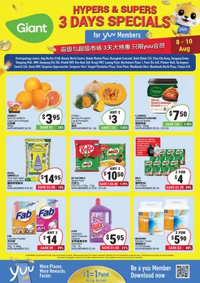Giant catalogue in Singapore | 3 Days Specials for yuu Members | 2025-08-08T00:00:00.000Z - 2025-08-10T00:00:00.000Z