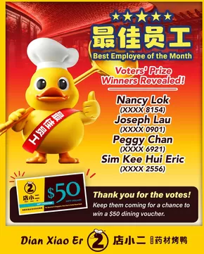 Dian xiao er catalogue in Singapore | Current special promotions | 2025-08-14T00:00:00.000Z - 2025-08-28T00:00:00.000Z