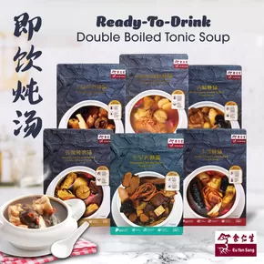 Eu Yan Sang catalogue in Singapore | Exclusive deals and bargains | 2025-08-15T00:00:00.000Z - 2025-08-29T00:00:00.000Z