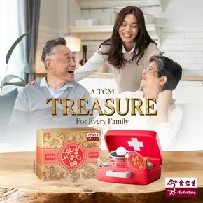 Eu Yan Sang catalogue in Singapore | Our best bargains | 2025-08-21T00:00:00.000Z - 2025-09-04T00:00:00.000Z