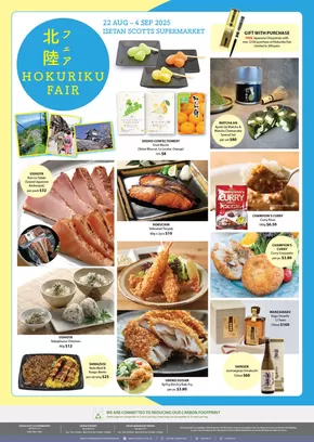 Isetan catalogue | Our best offers for you | 2025-08-22T00:00:00.000Z - 2025-09-04T00:00:00.000Z