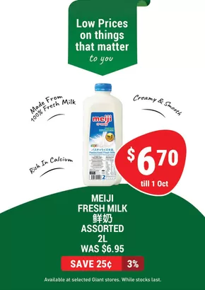 Giant catalogue in Singapore | Exclusive deals and bargains | 2025-08-28T00:00:00.000Z - 2025-10-01T00:00:00.000Z