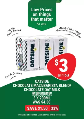 Giant catalogue in Singapore | Save now with our deals | 2025-08-28T00:00:00.000Z - 2025-10-01T00:00:00.000Z