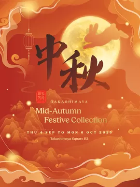 Takashimaya catalogue in Singapore | Sep Maf Catalogue  | 2025-09-04T00:00:00.000Z - 2025-10-06T00:00:00.000Z