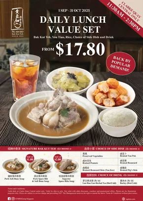 NgAh Sio Bak Kut The catalogue in Singapore | NAS CC Lunch Value Set | 2025-09-03T00:00:00.000Z - 2025-09-17T00:00:00.000Z