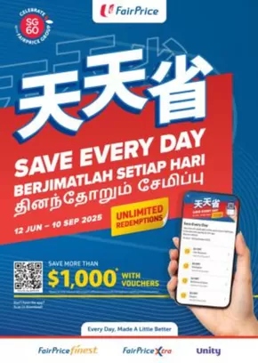 Save Every Day Catalogue