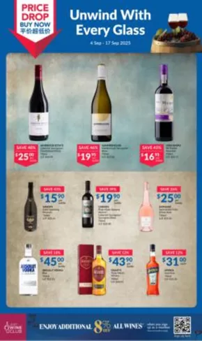 FairPrice catalogue | Unwind With Every Glass | 2025-09-04T00:00:00.000Z - 2025-09-17T00:00:00.000Z