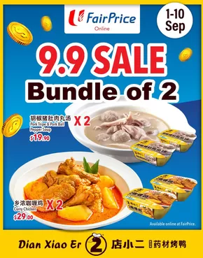 Dian xiao er catalogue | Our best deals for you | 2025-09-05T00:00:00.000Z - 2025-09-19T00:00:00.000Z