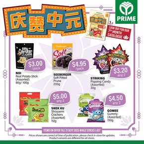 Prime Supermarket catalogue in Singapore | Current deals and offers | 2025-09-07T00:00:00.000Z - 2025-09-21T00:00:00.000Z