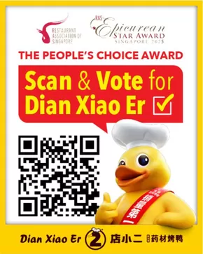 Dian xiao er catalogue | Discover attractive offers | 2025-09-09T00:00:00.000Z - 2025-09-23T00:00:00.000Z