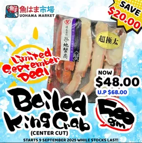 Don Don Donki catalogue in Singapore | Wide range of offers | 2025-09-10T00:00:00.000Z - 2025-09-24T00:00:00.000Z