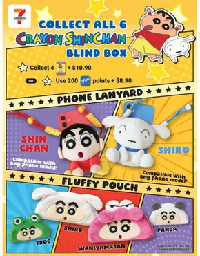 7 Eleven catalogue in Singapore | crayon-shinchan | 2025-09-03T00:00:00.000Z - 2025-11-04T00:00:00.000Z