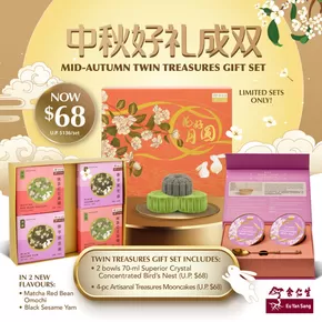Eu Yan Sang catalogue in Singapore | Top offers for all bargain hunters | 2025-09-11T00:00:00.000Z - 2025-09-25T00:00:00.000Z