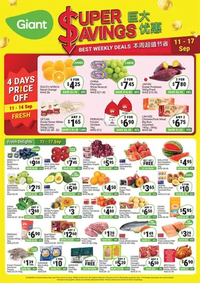 Giant catalogue in Singapore | Super Savings | 2025-09-11T00:00:00.000Z - 2025-09-17T00:00:00.000Z
