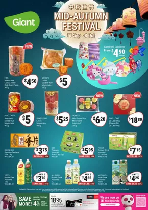 Giant catalogue in Singapore | Mid-Autumn Festival | 2025-09-11T00:00:00.000Z - 2025-10-08T00:00:00.000Z